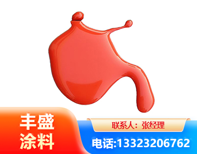 眉山水性氨基烤漆